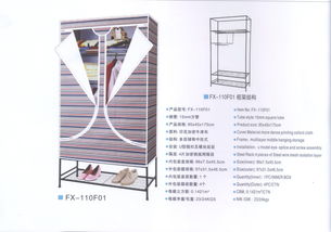 西安市新城區(qū)嘉弘日用品銷售部公司簡介