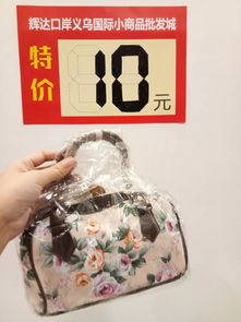 廠家直銷(xiāo)，2元起！時(shí)尚百貨精品熱賣(mài)，一件也批發(fā)