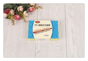 深度解析金淑芳日用品 廠家直銷(xiāo)PU涂層去污海綿，義烏國(guó)際商貿(mào)城四區(qū)熱銷(xiāo)產(chǎn)品