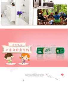 清鳳紙木漿卷紙 低碳環(huán)保的日用品選擇與西夏商行直銷(xiāo)優(yōu)勢(shì)