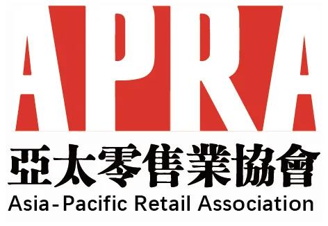強(qiáng)勢助力 亞太零售業(yè)協(xié)會(huì)成為2021上海日用百貨春季展支持單位，共促行業(yè)銷售新機(jī)遇