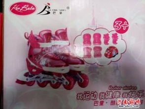 2015新款兒童玩具與童車 日用百貨批發的二手買賣新機遇